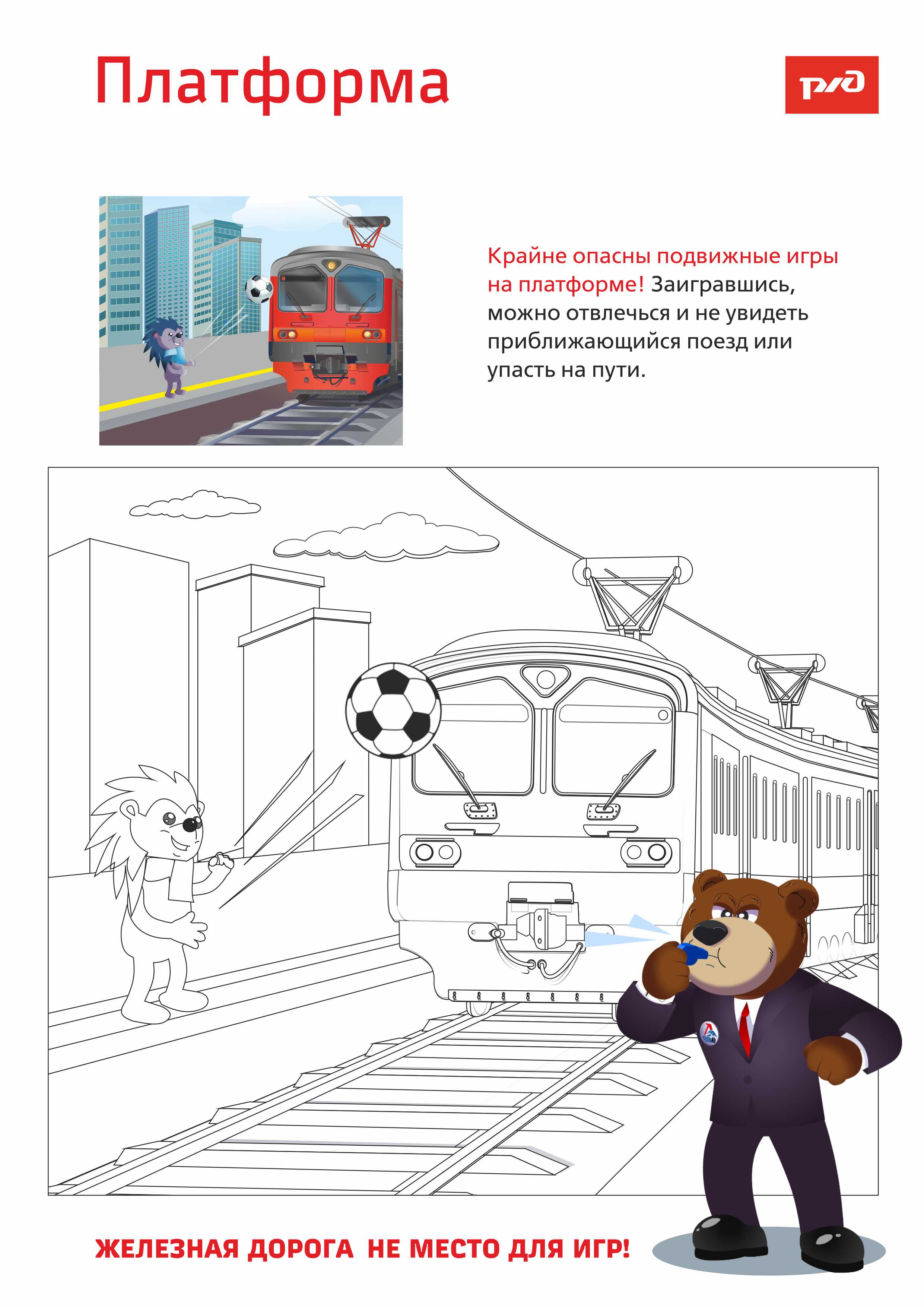 04 Pamyatka