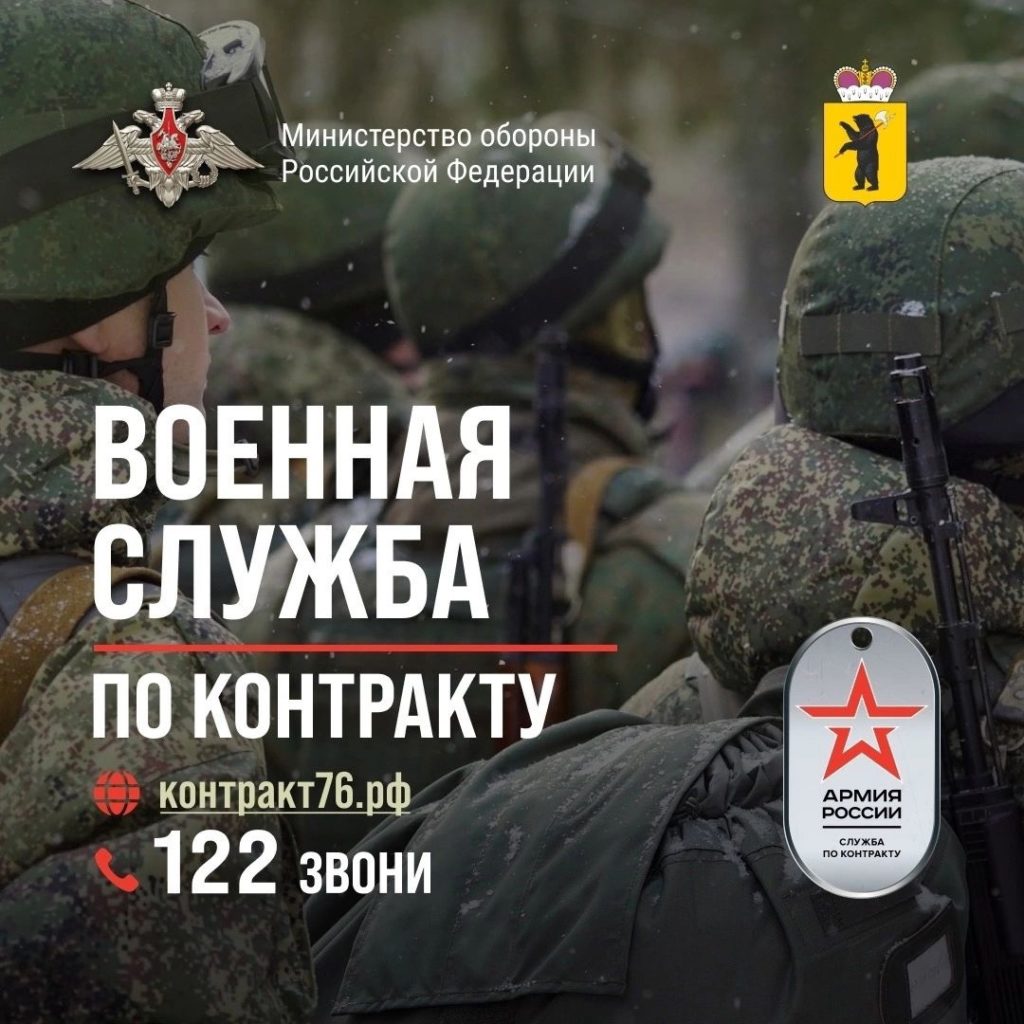 2015 10 03 Sluzhba po kontraktu