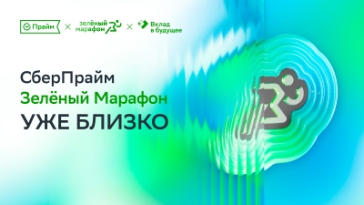 2025 05 13 green marafon